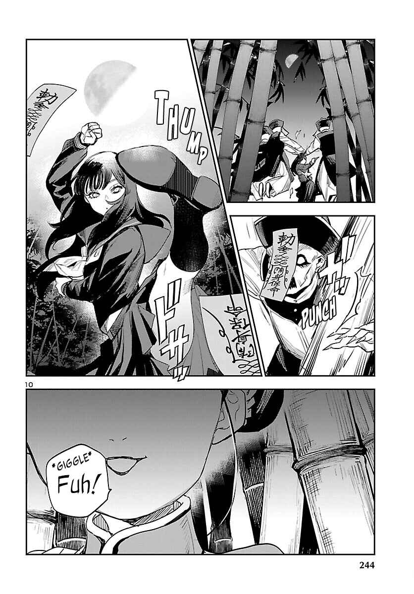 Page 12 Chapter 26 Eko Eko Azarak REBORN