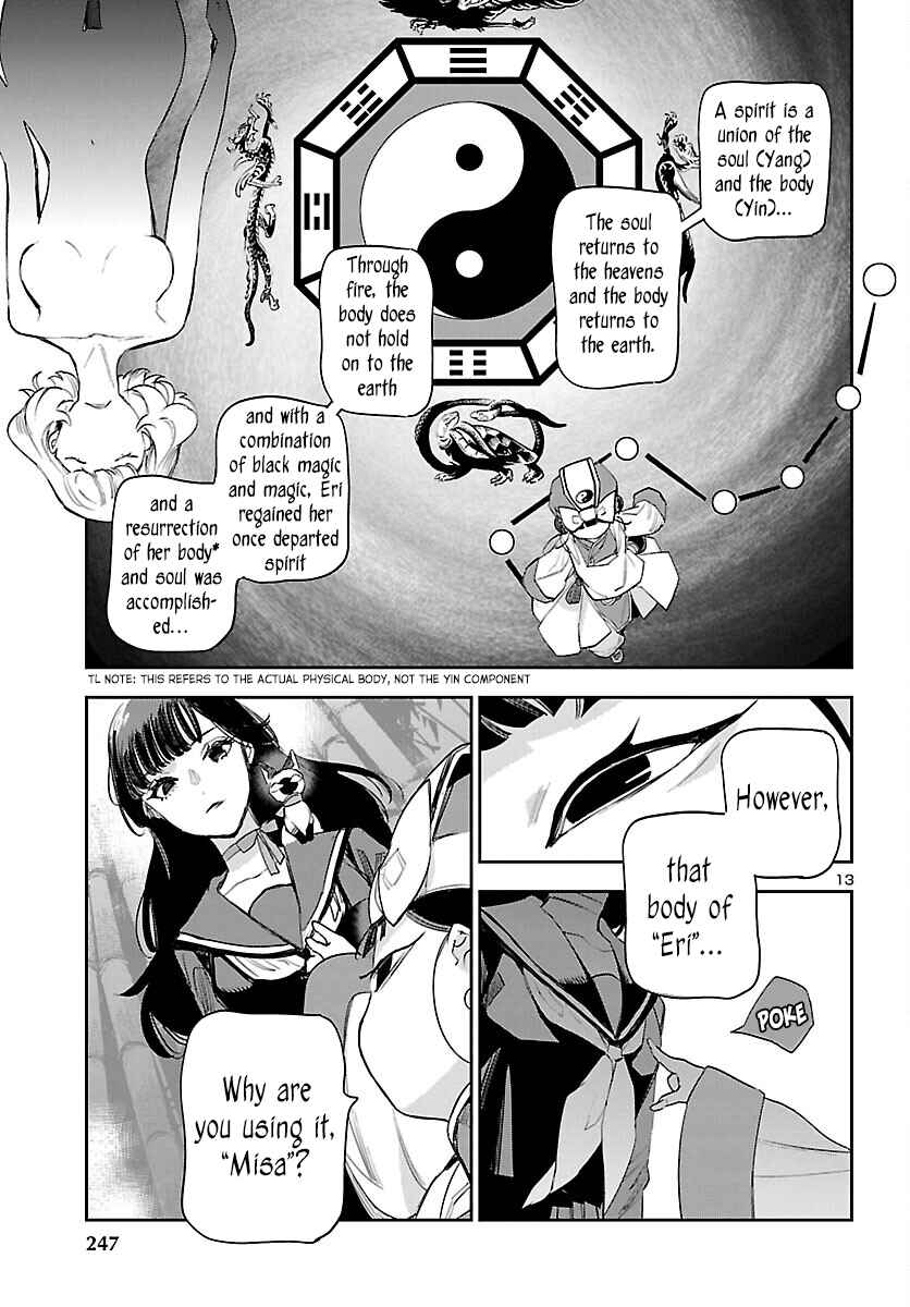 Page 15 Chapter 26 Eko Eko Azarak REBORN