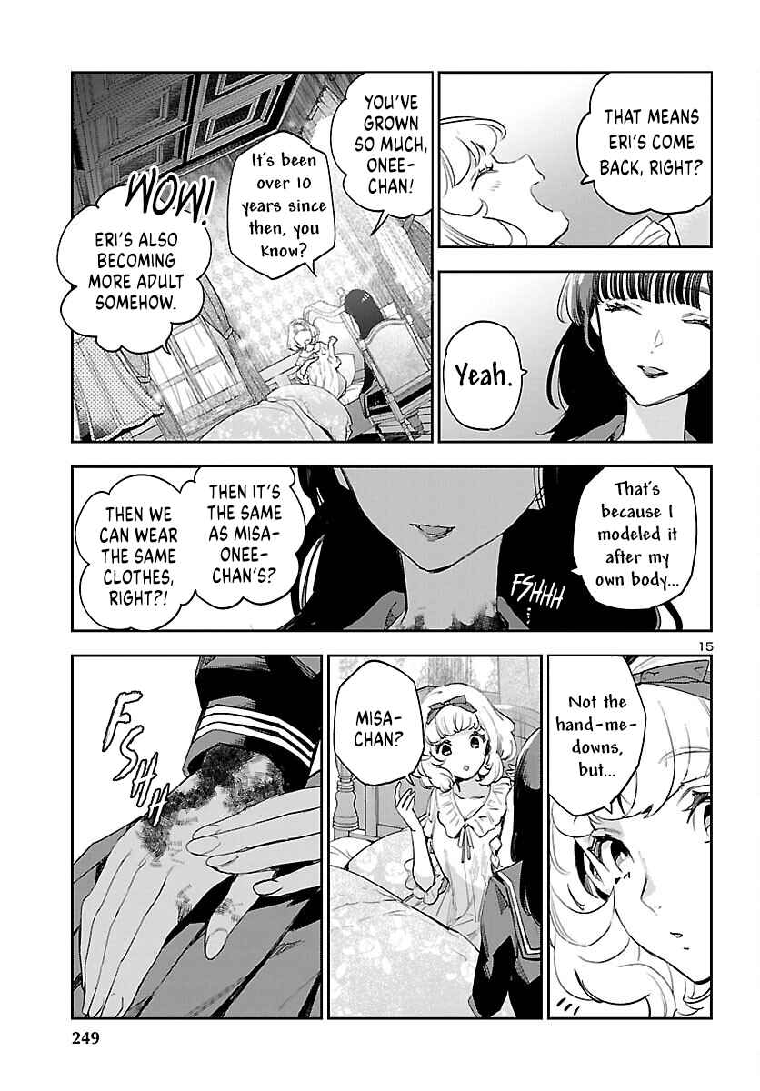 Page 17 Chapter 26 Eko Eko Azarak REBORN