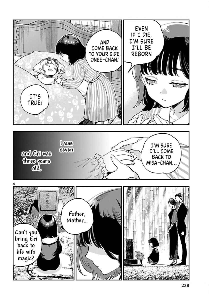 Page 6 Chapter 26 Eko Eko Azarak REBORN