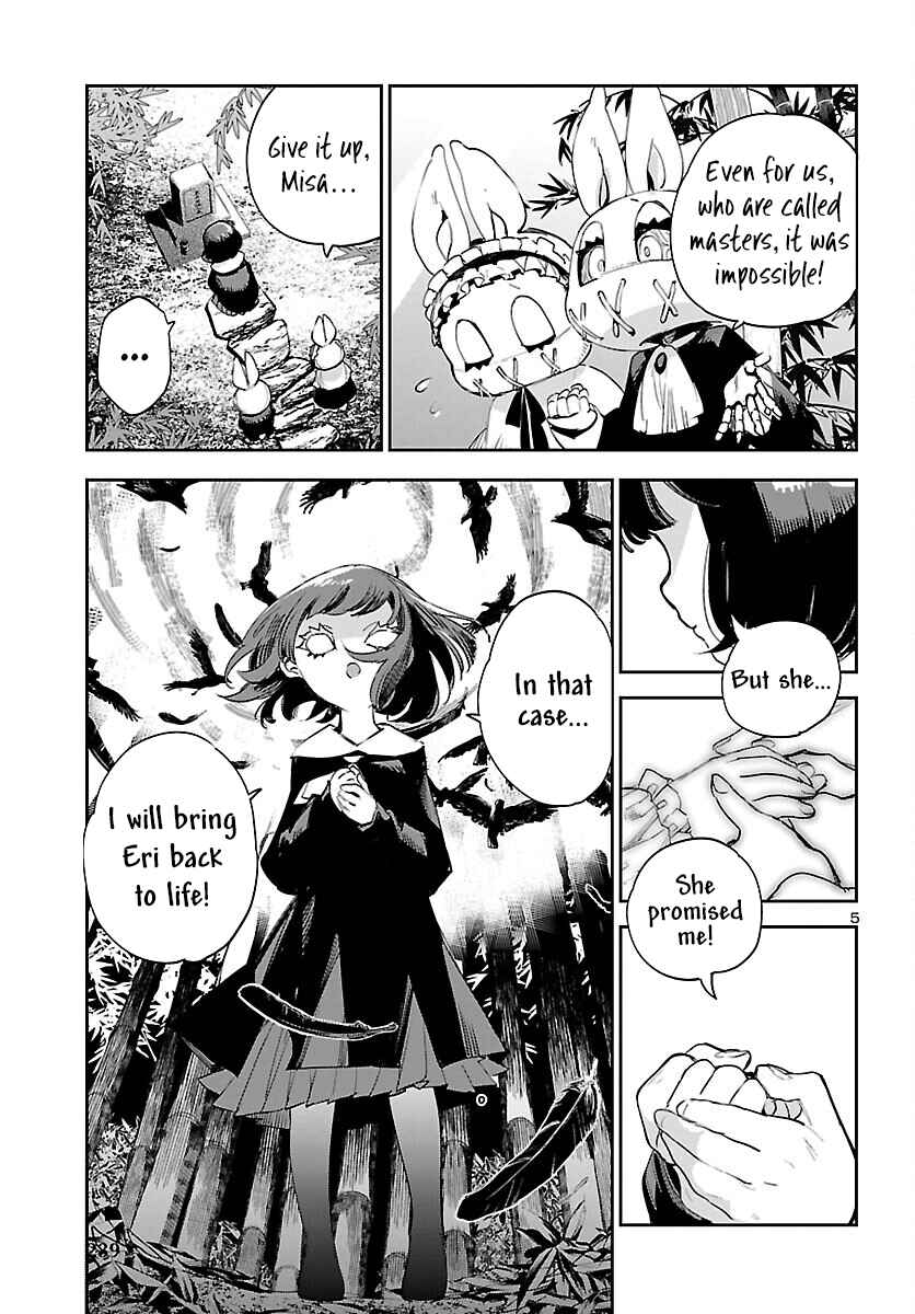 Page 7 Chapter 26 Eko Eko Azarak REBORN
