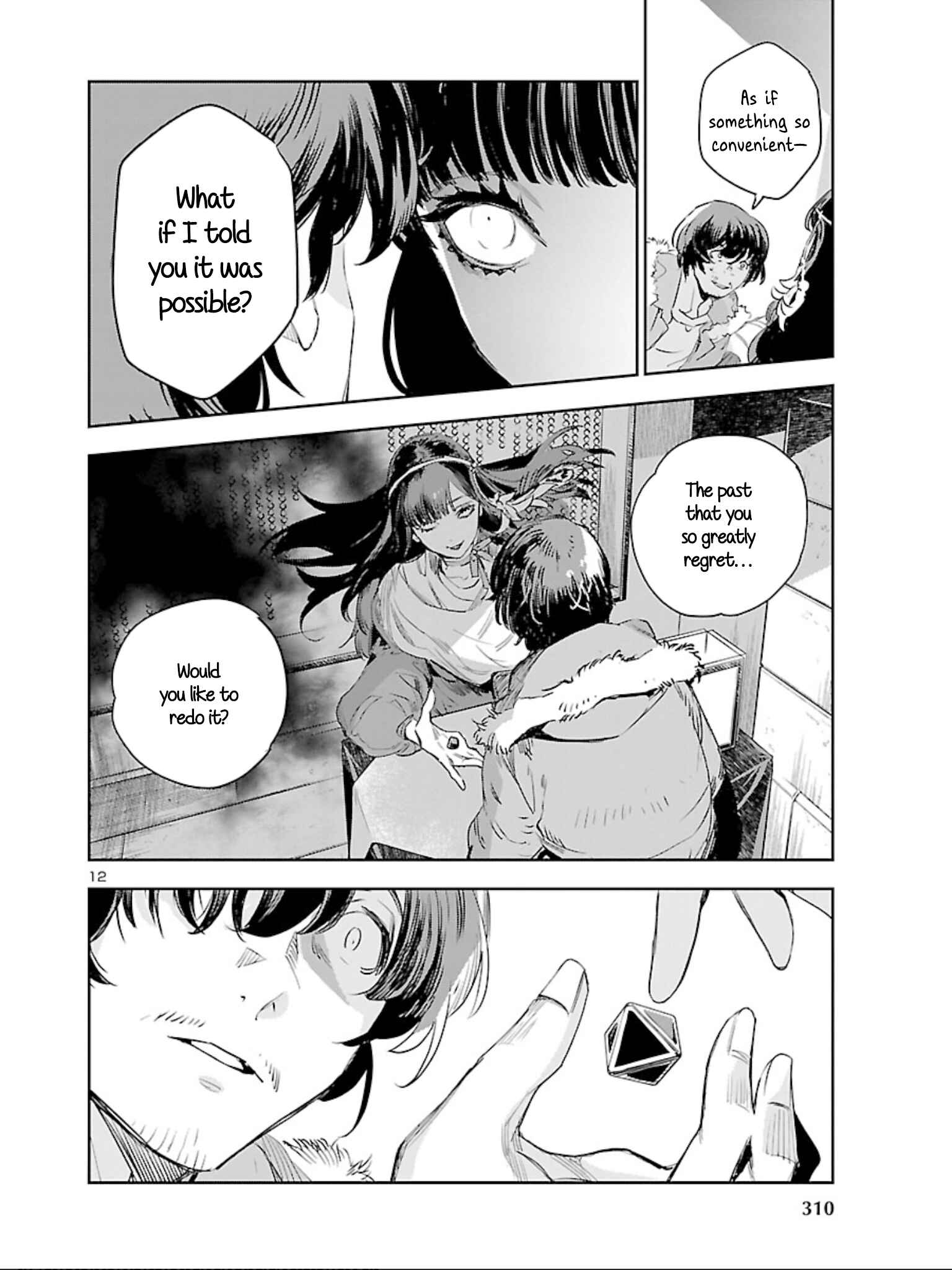 Page 12 Chapter 11 Eko Eko Azarak REBORN