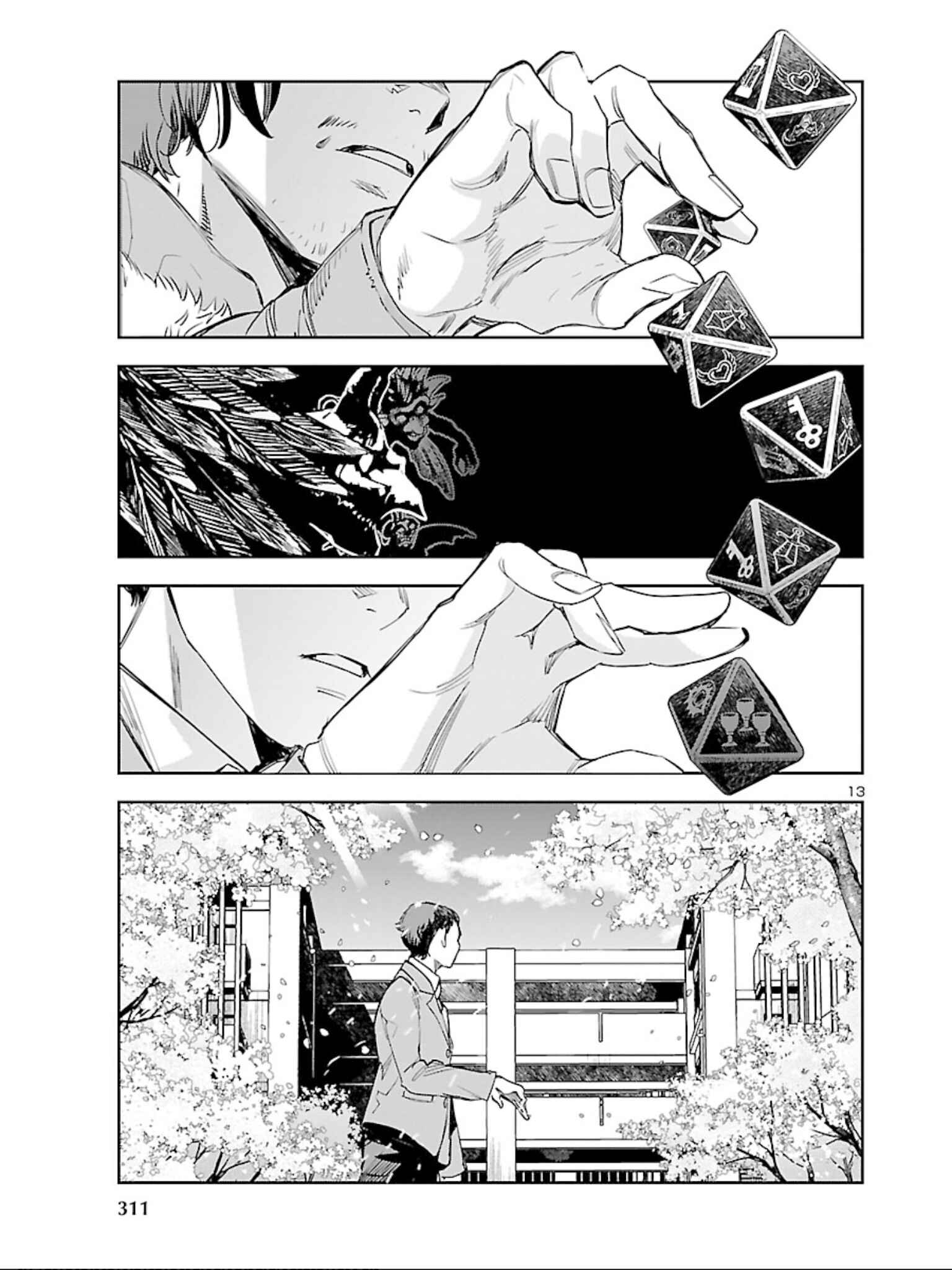 Page 13 Chapter 11 Eko Eko Azarak REBORN