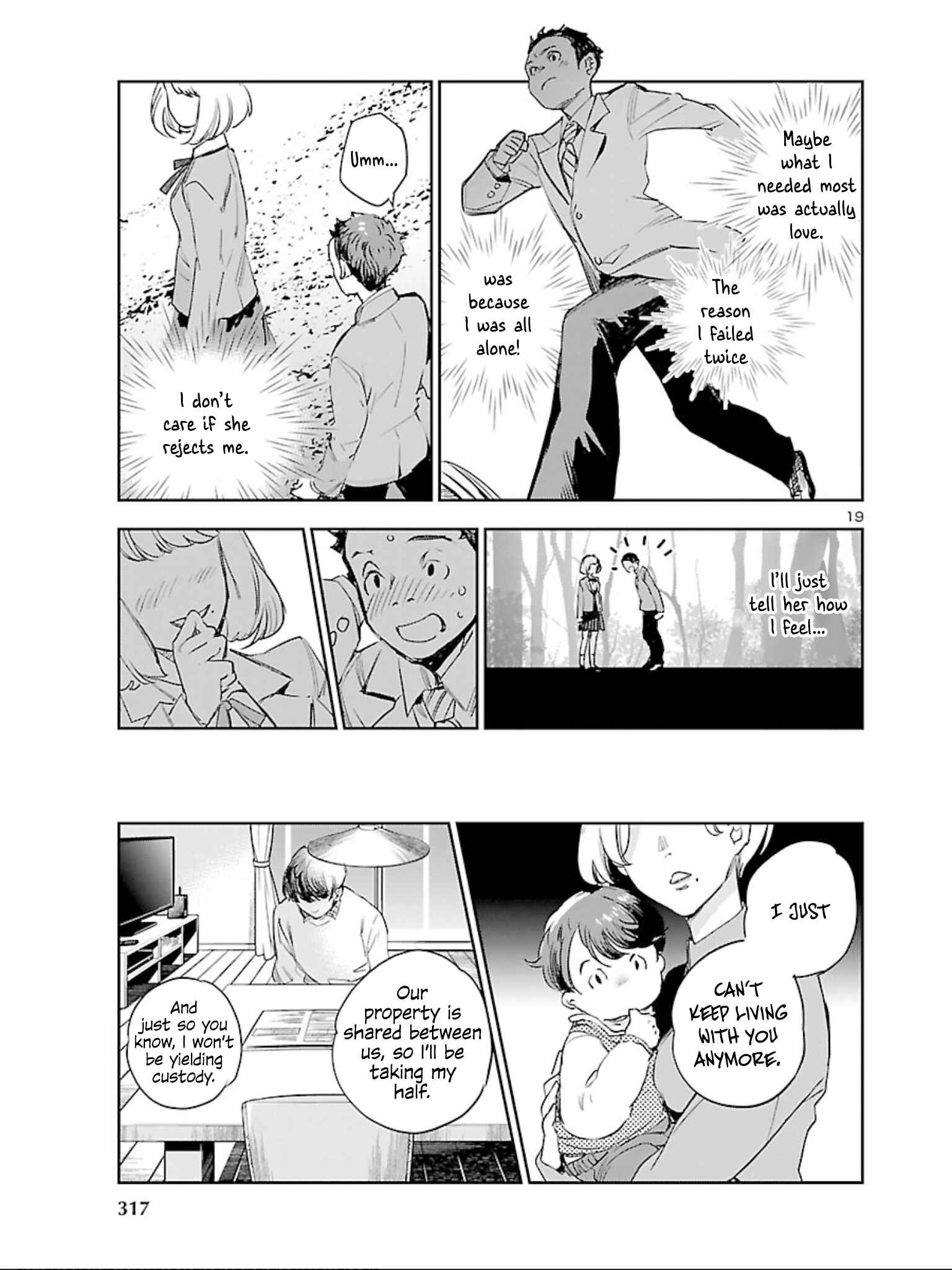 Page 19 Chapter 11 Eko Eko Azarak REBORN