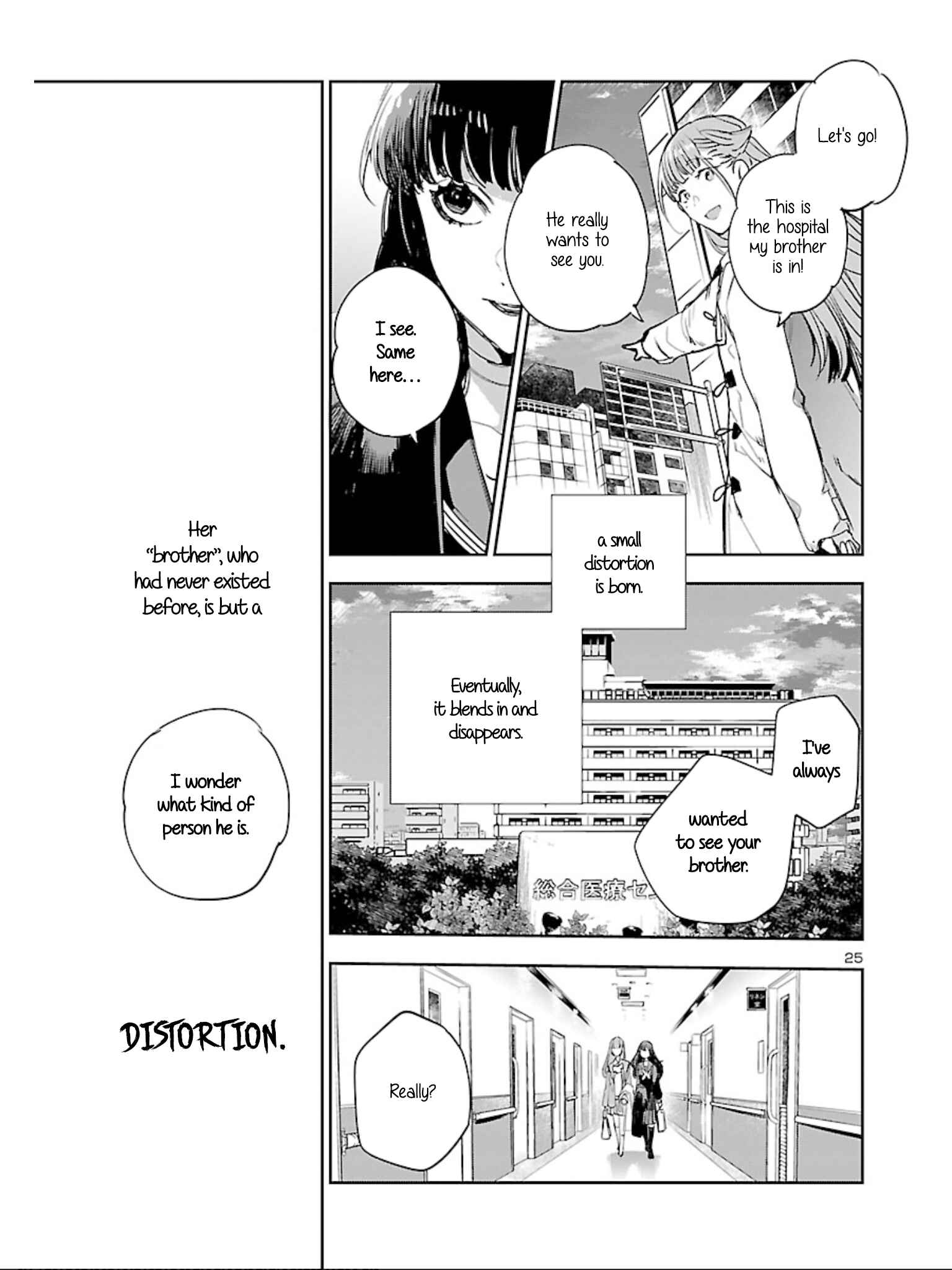 Page 25 Chapter 11 Eko Eko Azarak REBORN