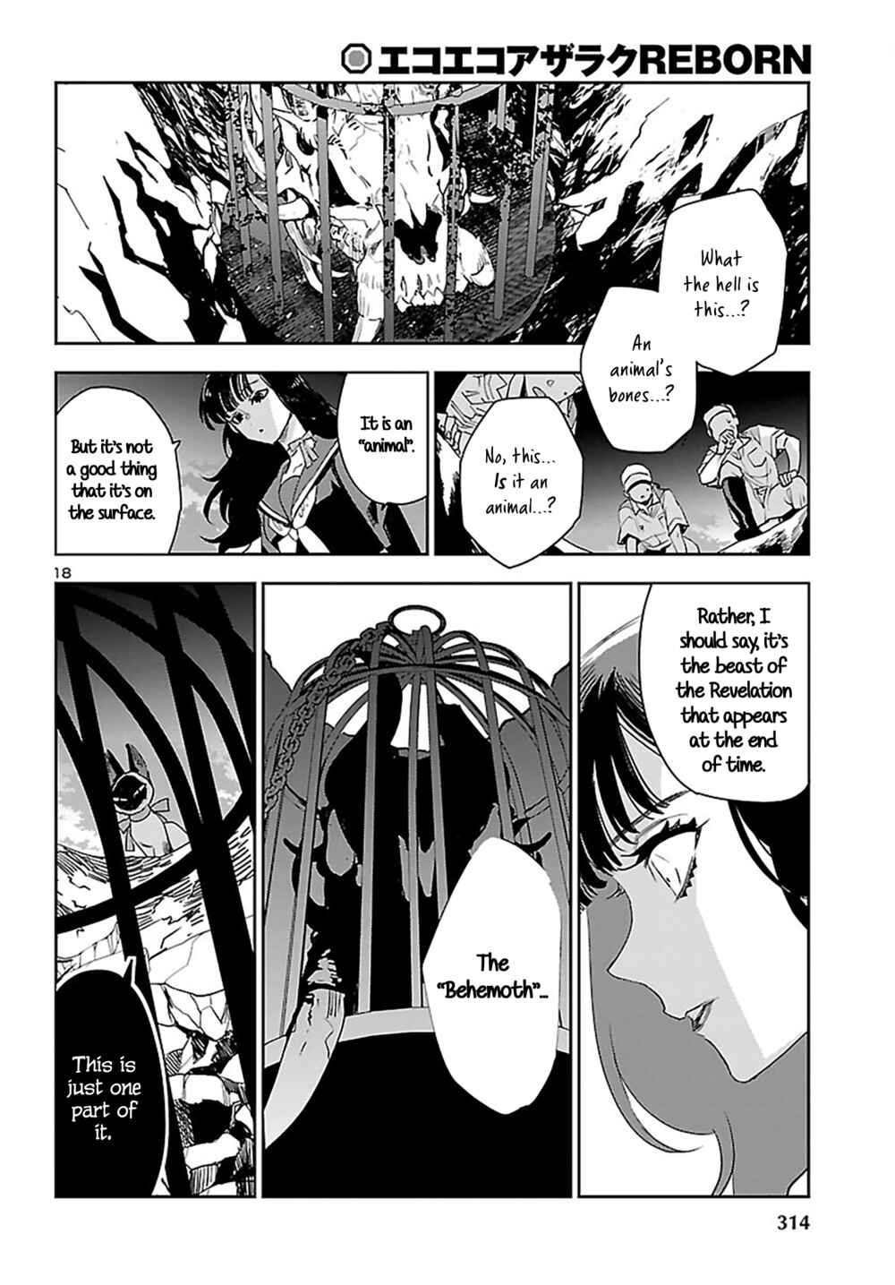 Page 19 Chapter 24 Eko Eko Azarak REBORN