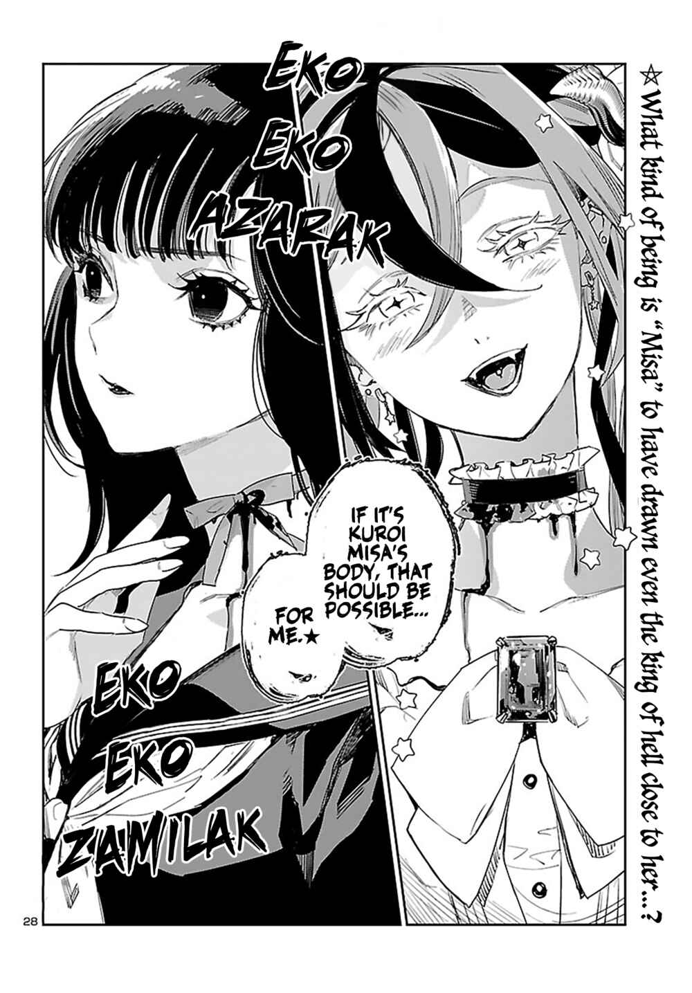 Page 29 Chapter 24 Eko Eko Azarak REBORN