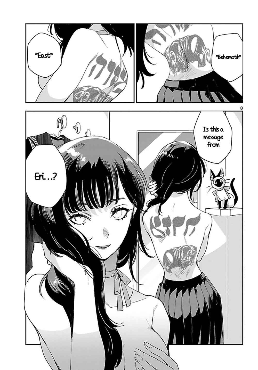 Page 4 Chapter 24 Eko Eko Azarak REBORN