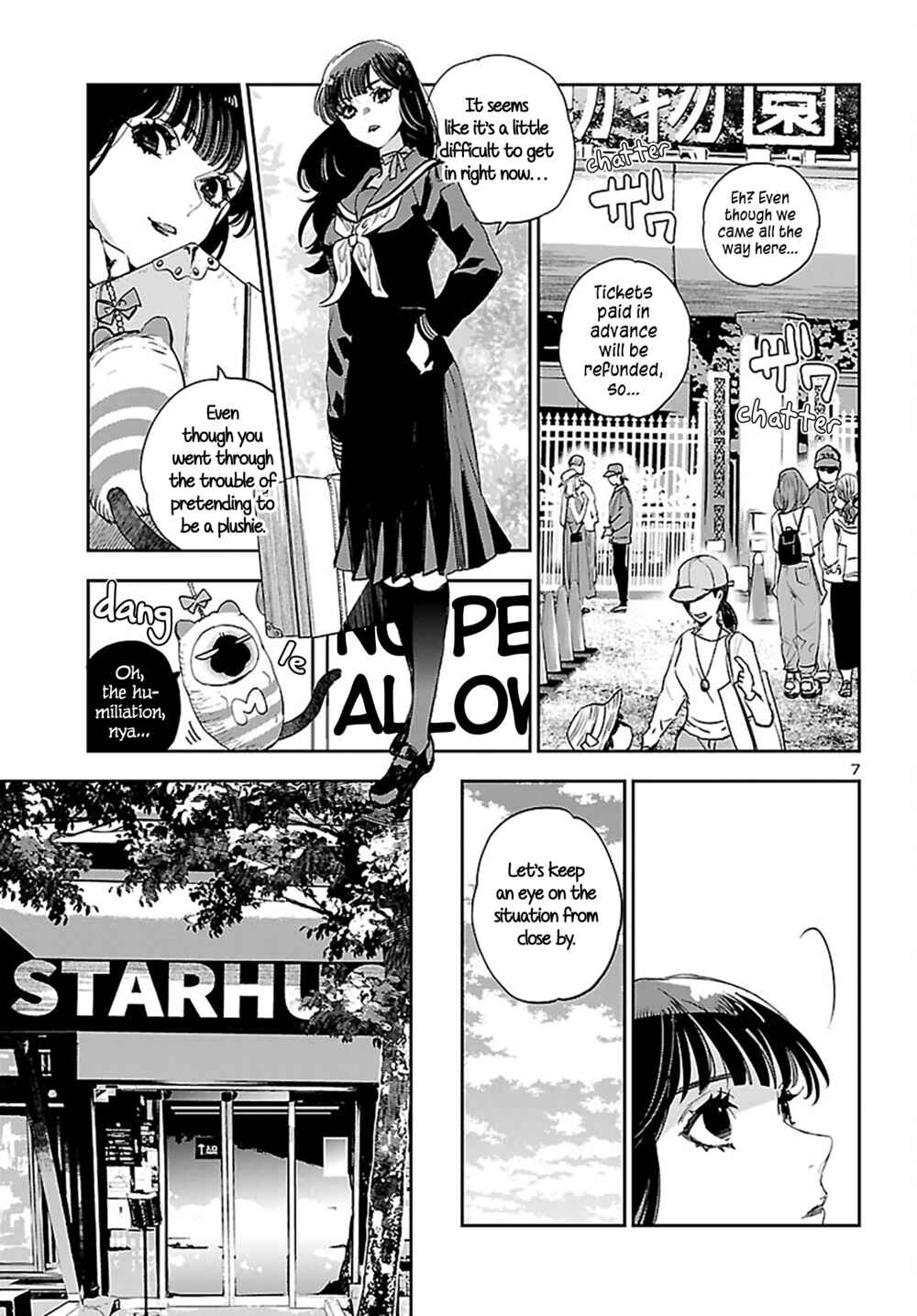 Page 8 Chapter 24 Eko Eko Azarak REBORN