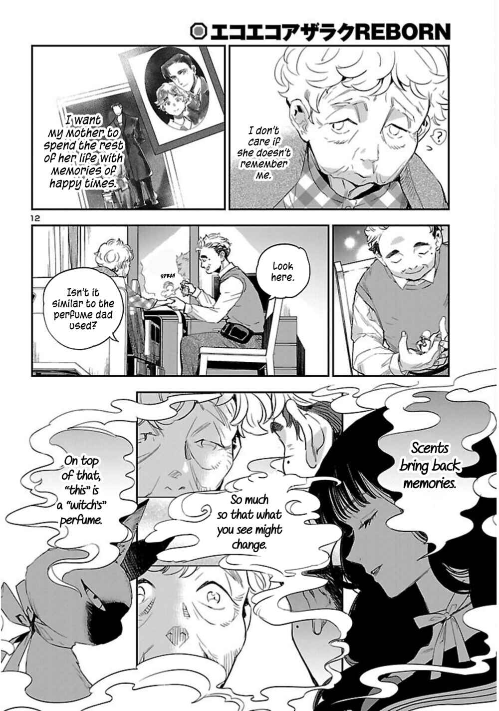 Page 13 Chapter 22 Eko Eko Azarak REBORN