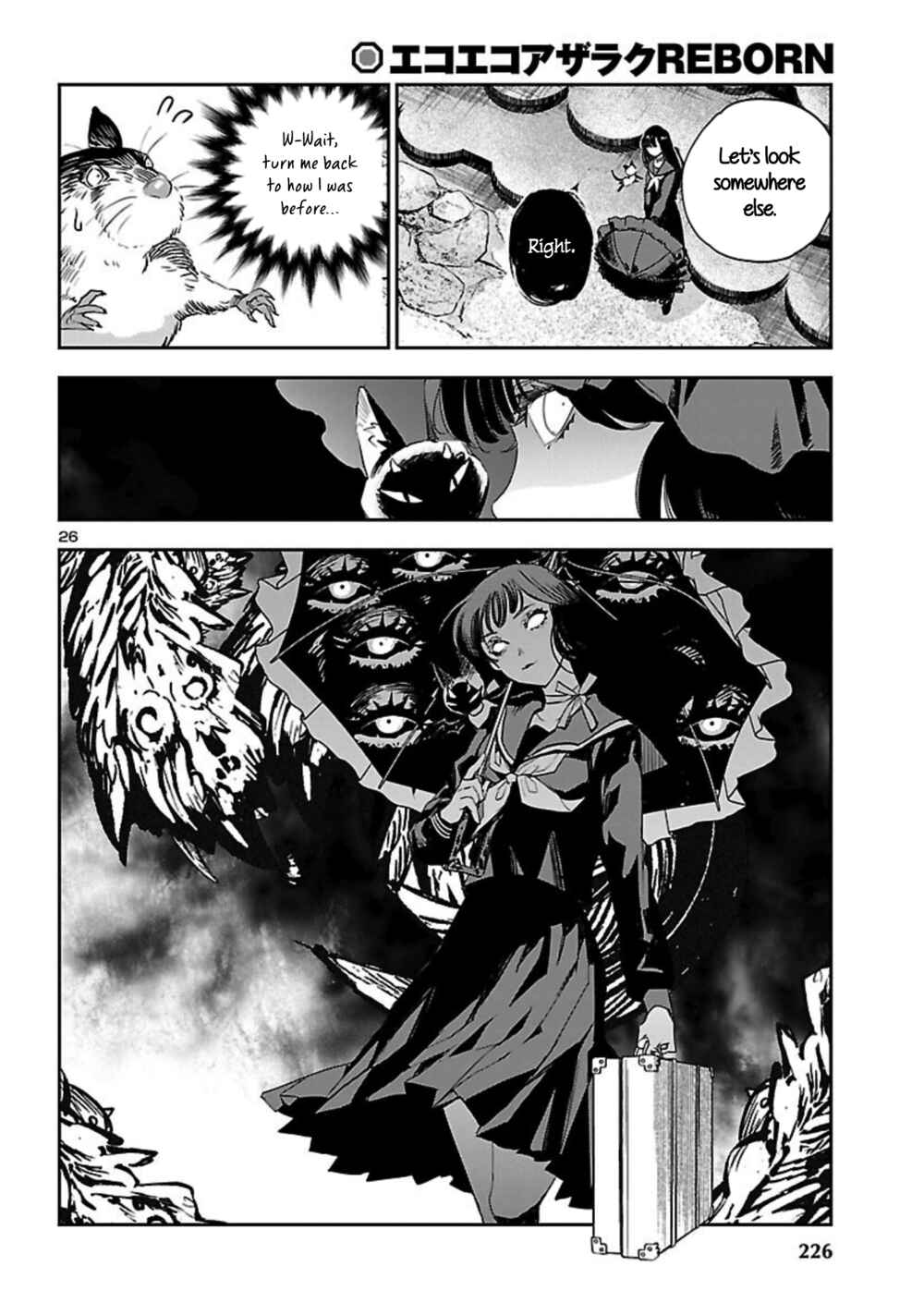 Page 27 Chapter 22 Eko Eko Azarak REBORN