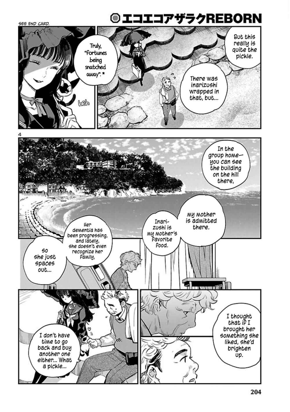 Page 5 Chapter 22 Eko Eko Azarak REBORN