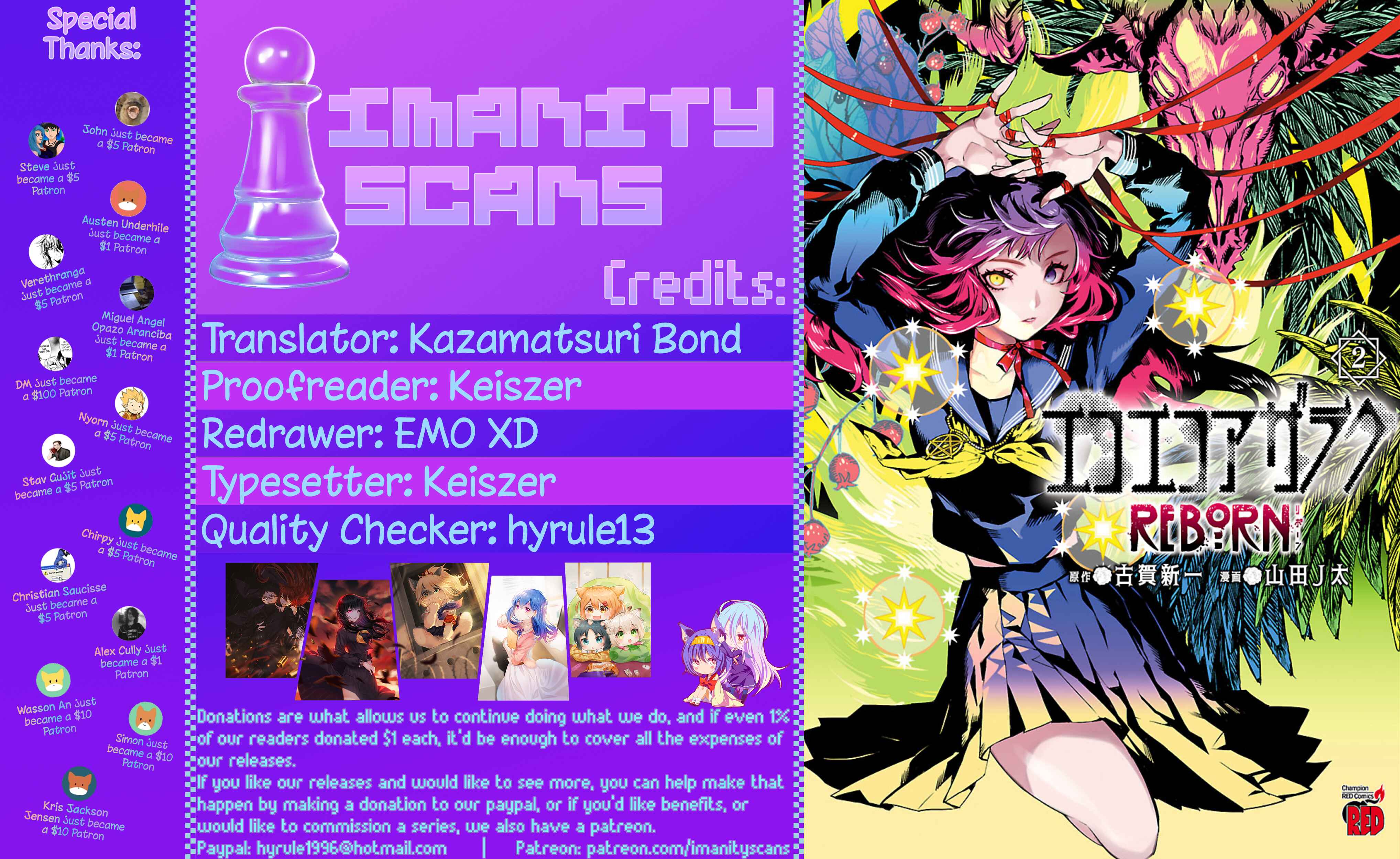 Page 1 Chapter 10 Eko Eko Azarak REBORN
