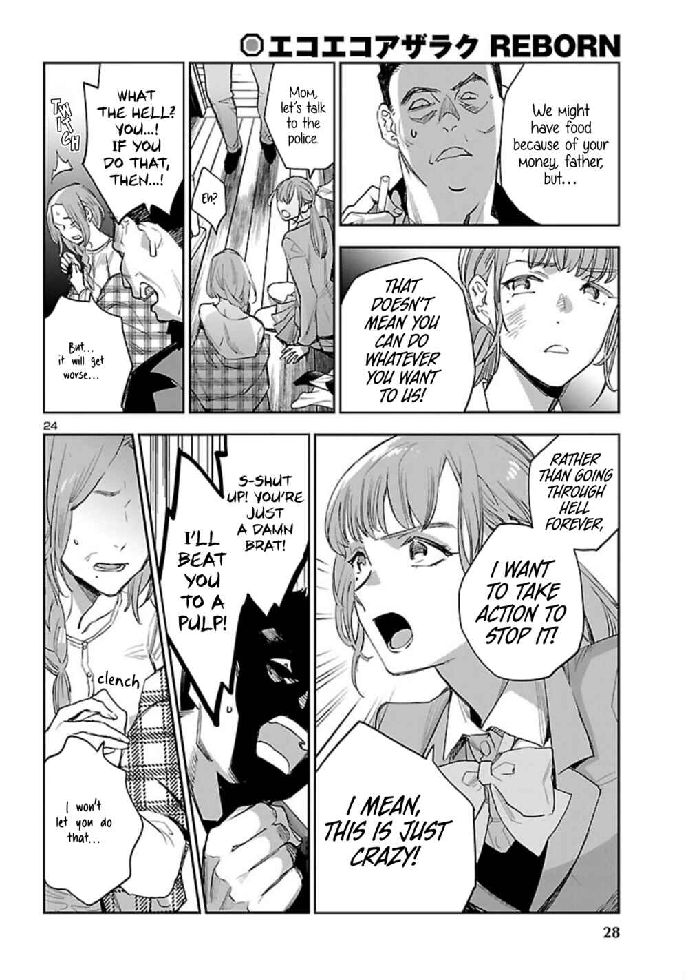 Page 26 Chapter 18 Eko Eko Azarak REBORN