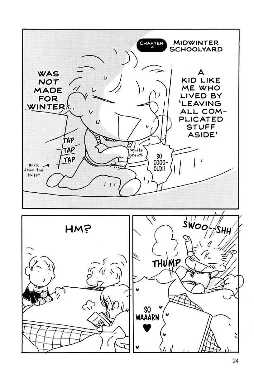 Page 1 Chapter 4 Hachinoko Risa-chan