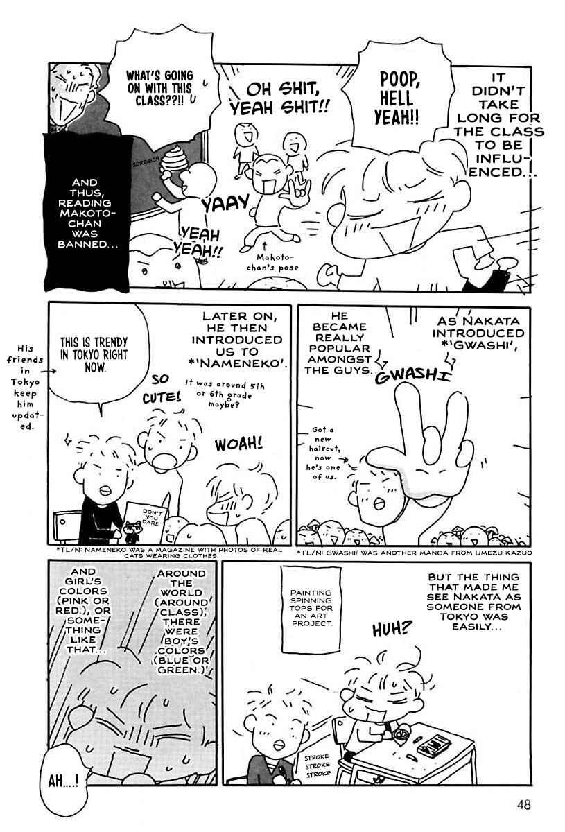 Page 5 Chapter 7 Hachinoko Risa-chan