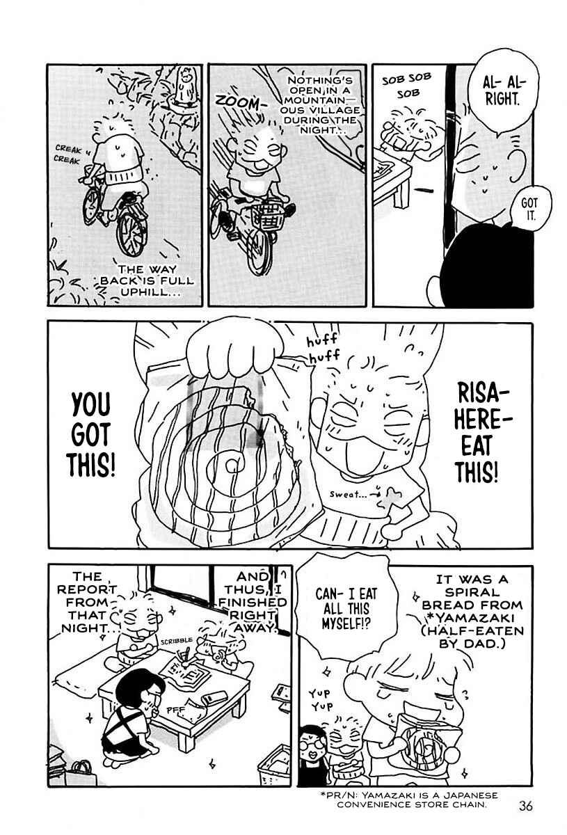 Page 5 Chapter 5 Hachinoko Risa-chan