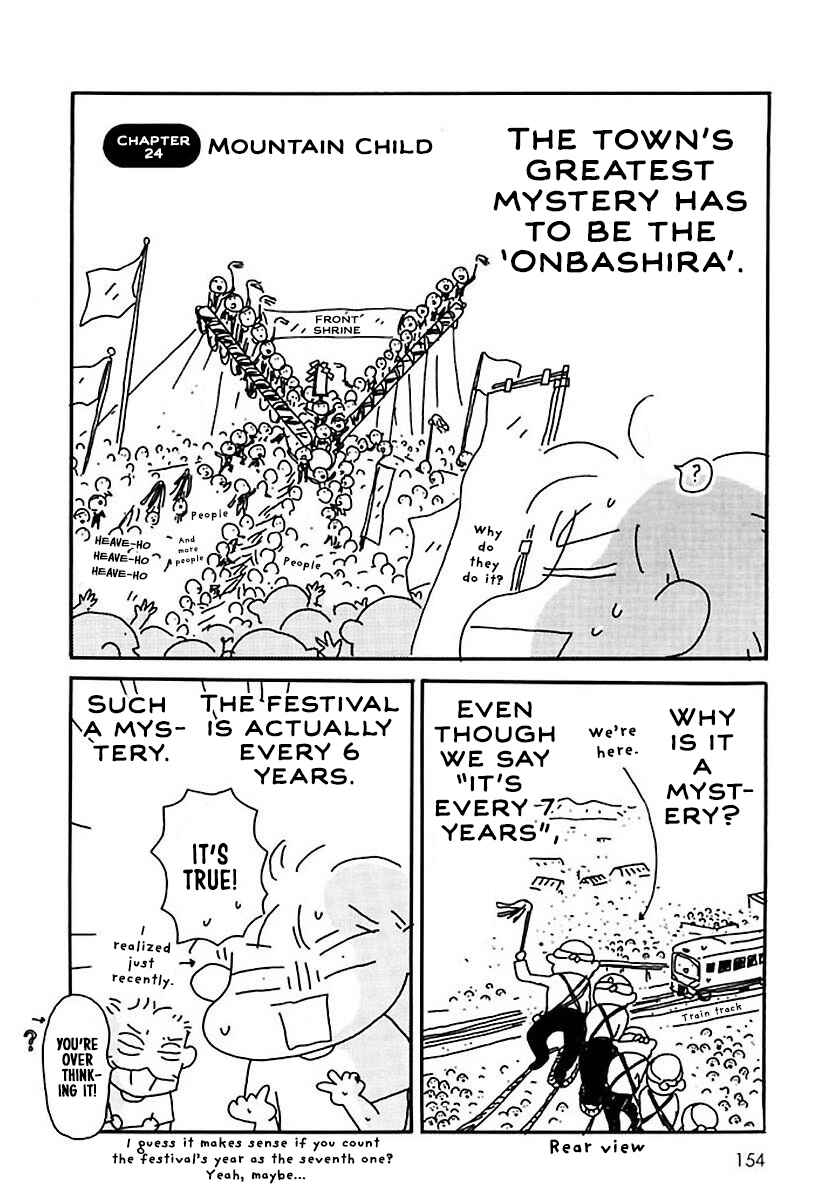 Page 1 Chapter 24 Hachinoko Risa-chan