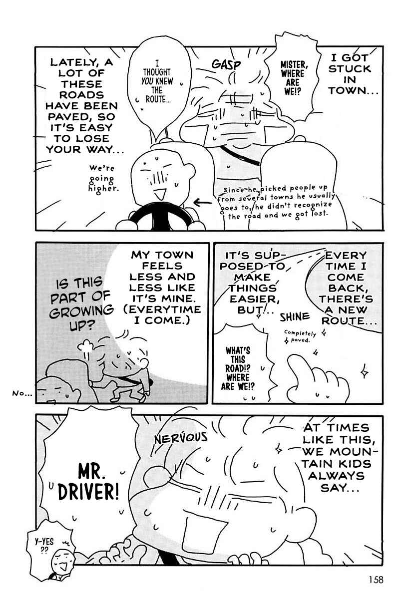 Page 5 Chapter 24 Hachinoko Risa-chan