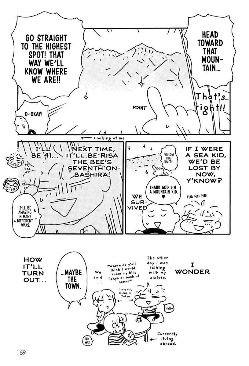 Page 6 Chapter 24 Hachinoko Risa-chan