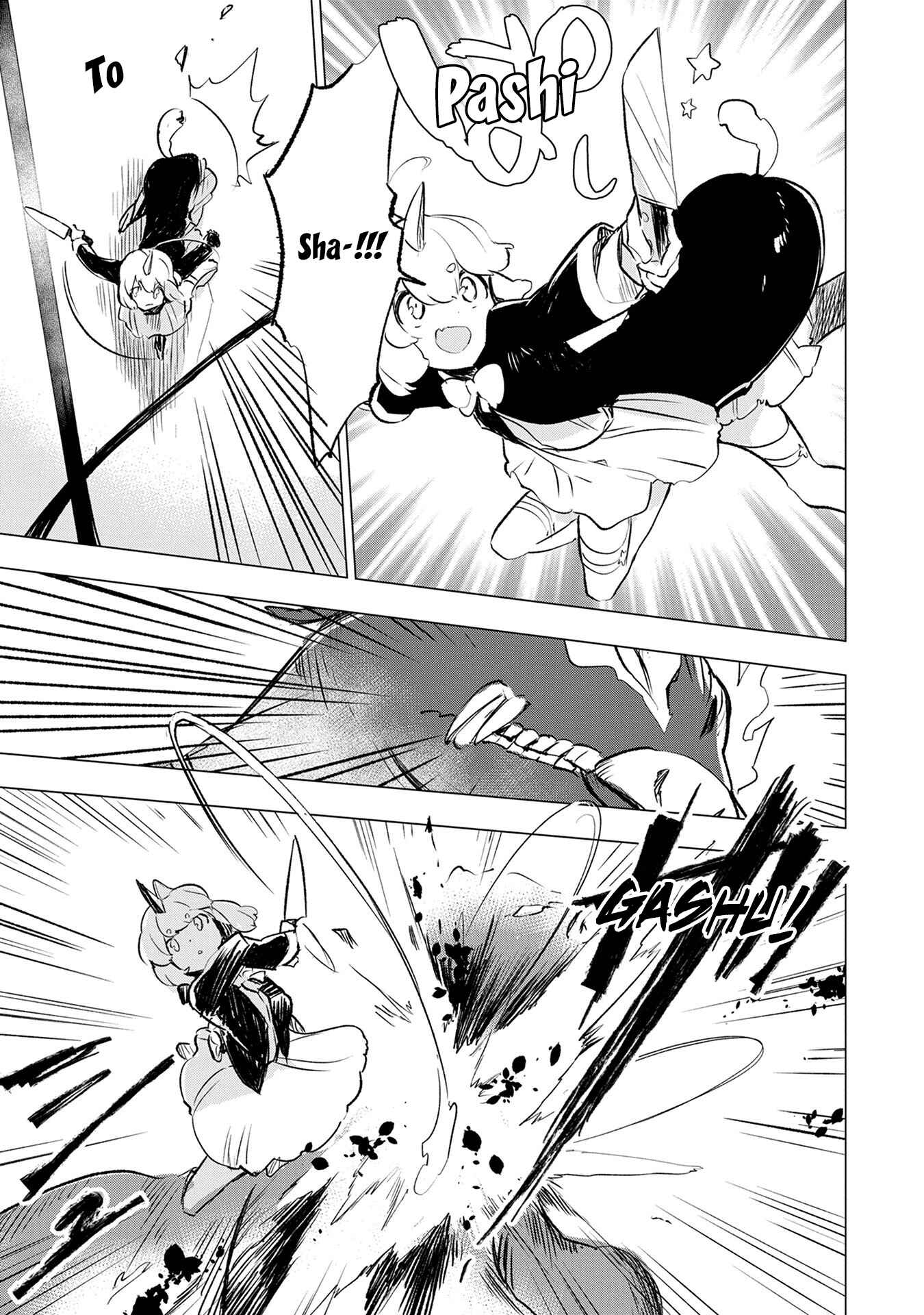 Page 25 Chapter 6 Maohritsu Chu-boss Yousei Academia