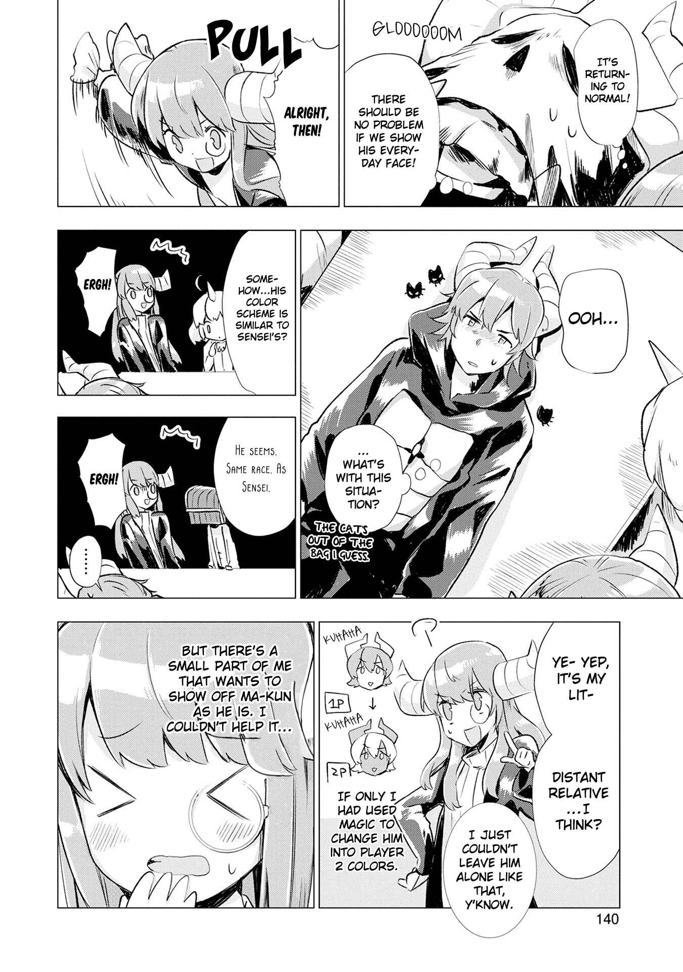 Page 16 Chapter 5 Maohritsu Chu-boss Yousei Academia