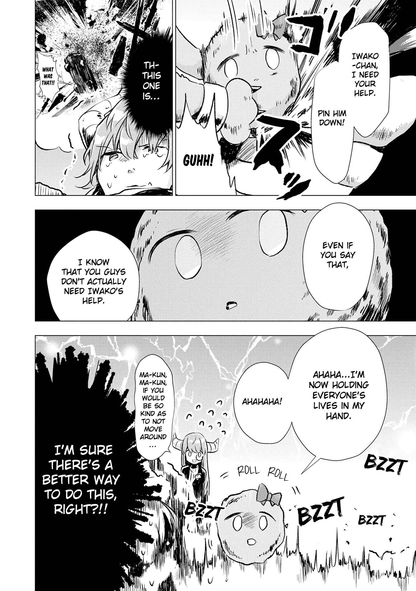 Page 20 Chapter 5 Maohritsu Chu-boss Yousei Academia