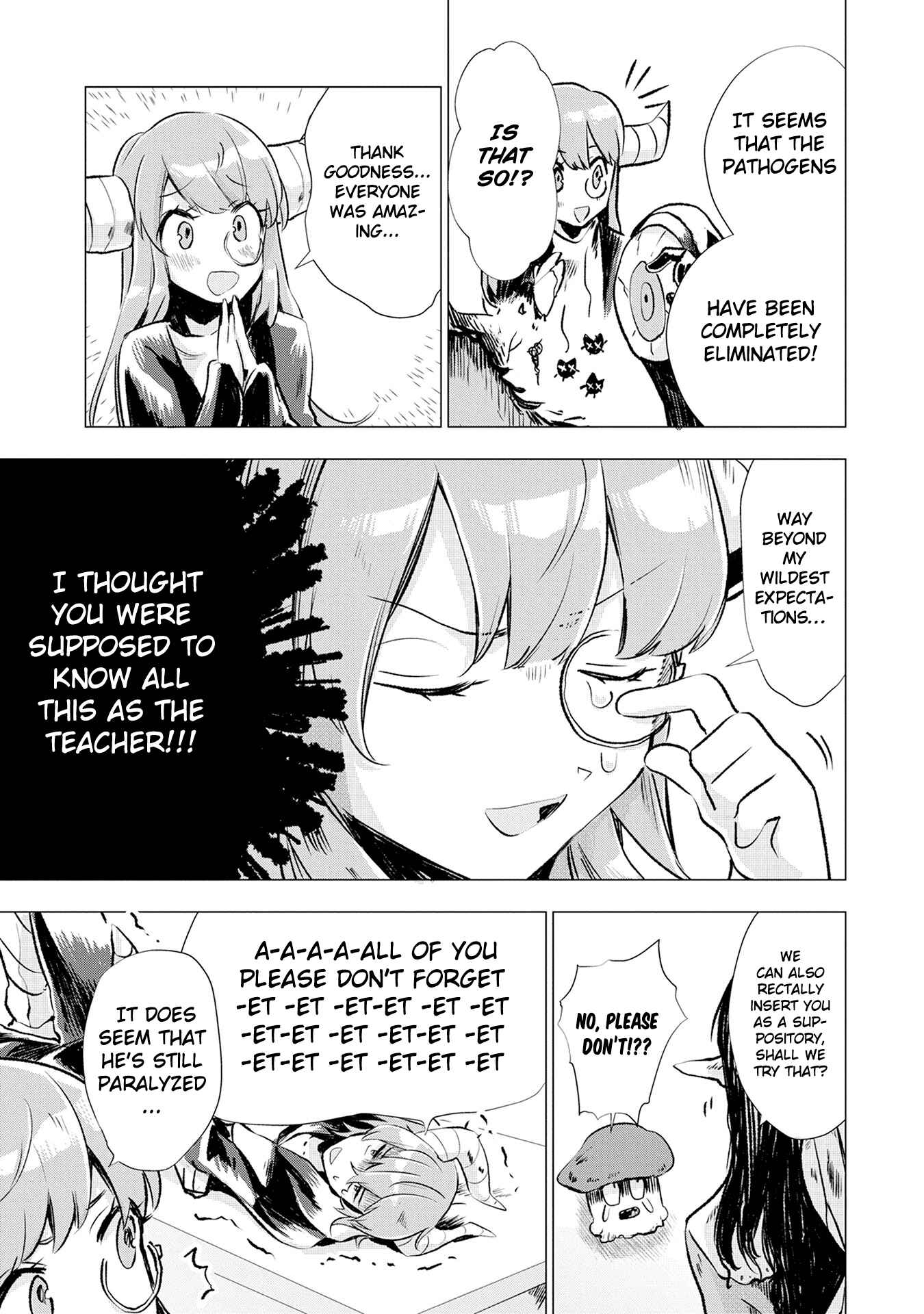 Page 21 Chapter 5 Maohritsu Chu-boss Yousei Academia