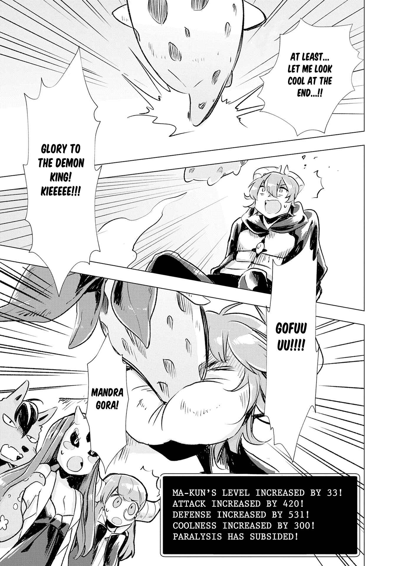 Page 23 Chapter 5 Maohritsu Chu-boss Yousei Academia