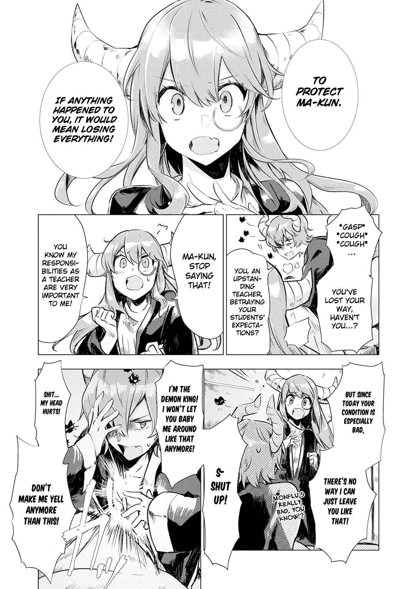 Page 5 Chapter 5 Maohritsu Chu-boss Yousei Academia