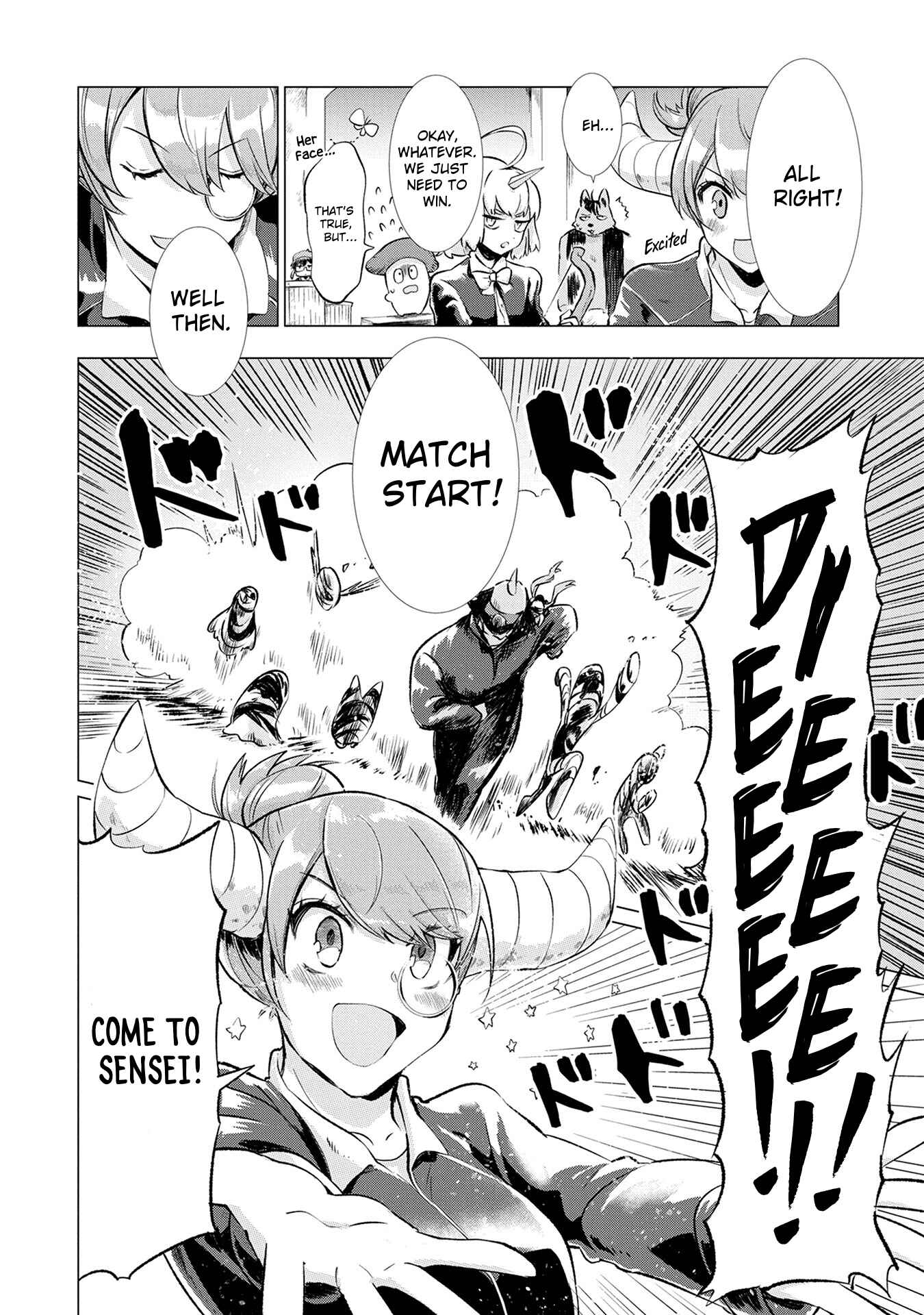 Page 15 Chapter 4 Maohritsu Chu-boss Yousei Academia