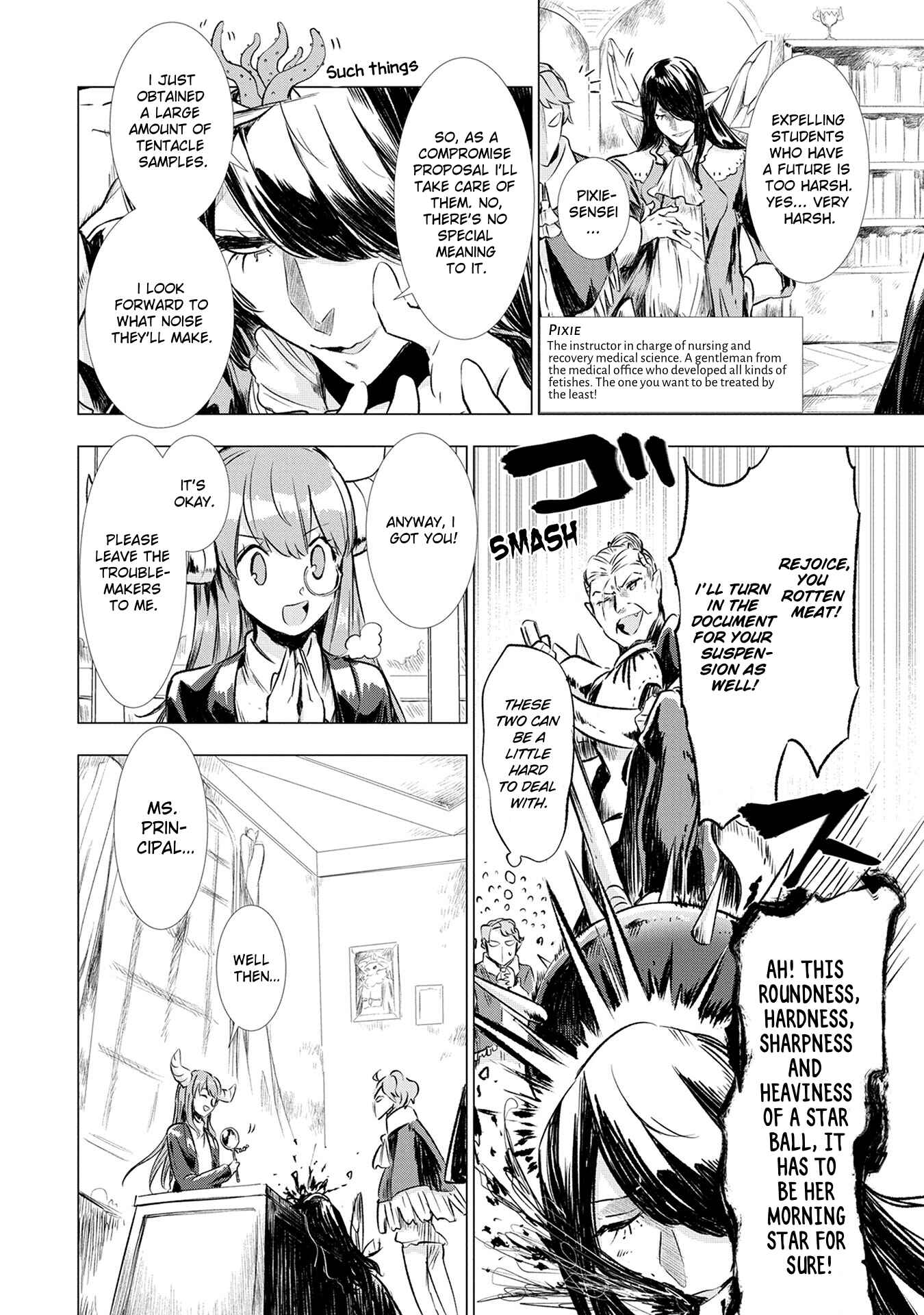 Page 9 Chapter 4 Maohritsu Chu-boss Yousei Academia