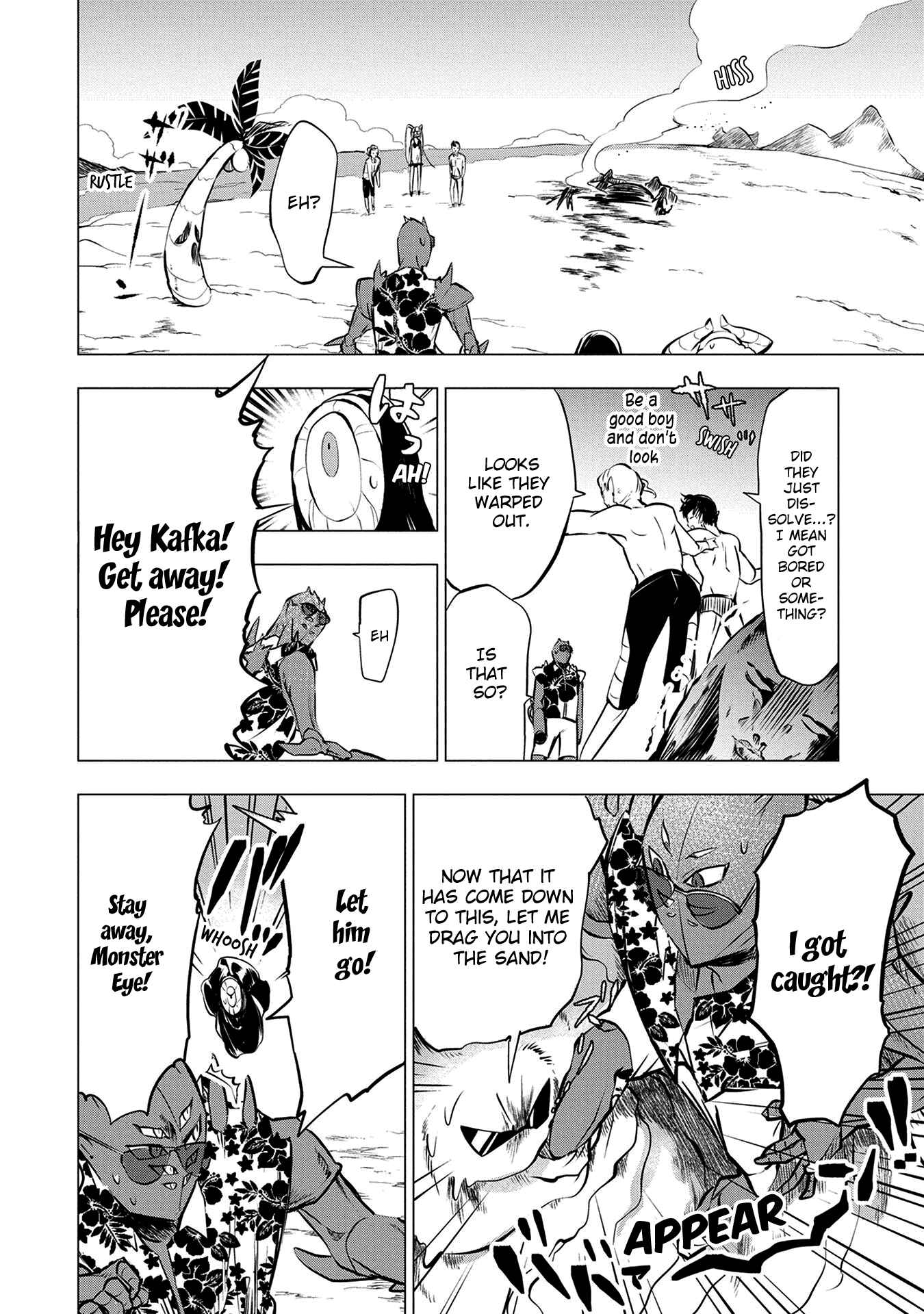 Page 25 Chapter 7 Maohritsu Chu-boss Yousei Academia