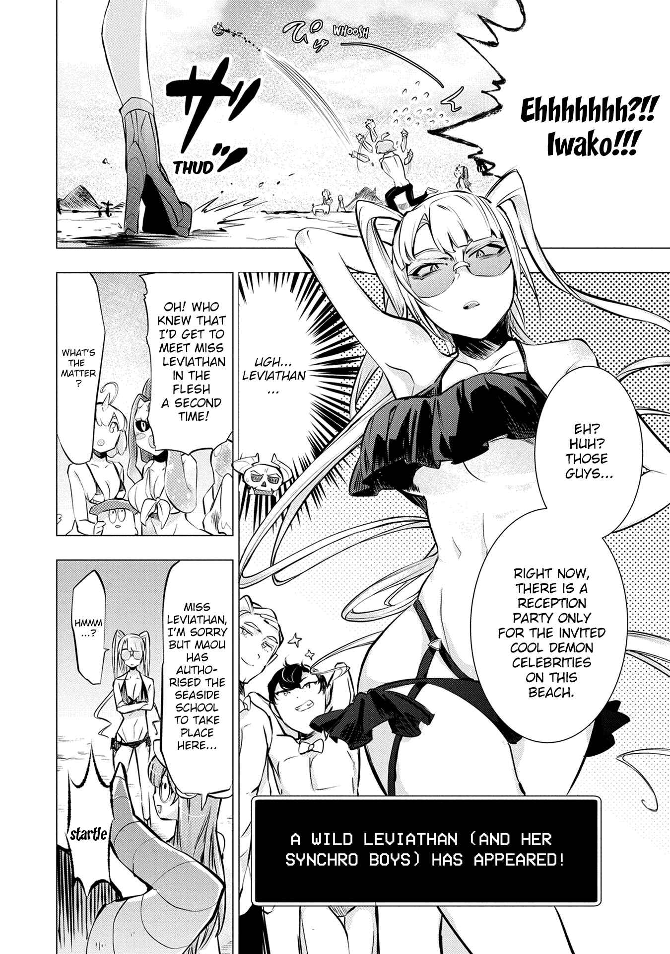 Page 8 Chapter 7 Maohritsu Chu-boss Yousei Academia
