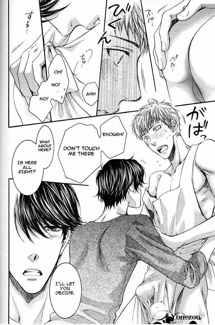 Page 11 Chapter 2 Mousou Keikenchi Joushouchuu