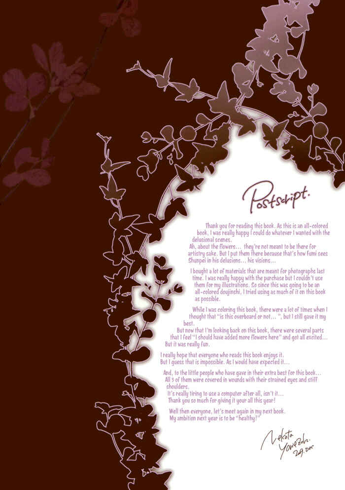 Page 24 Chapter 3-4 Mousou Keikenchi Joushouchuu