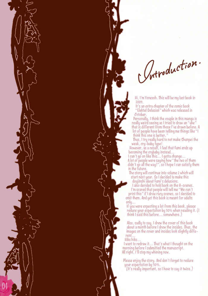 Page 5 Chapter 3-4 Mousou Keikenchi Joushouchuu