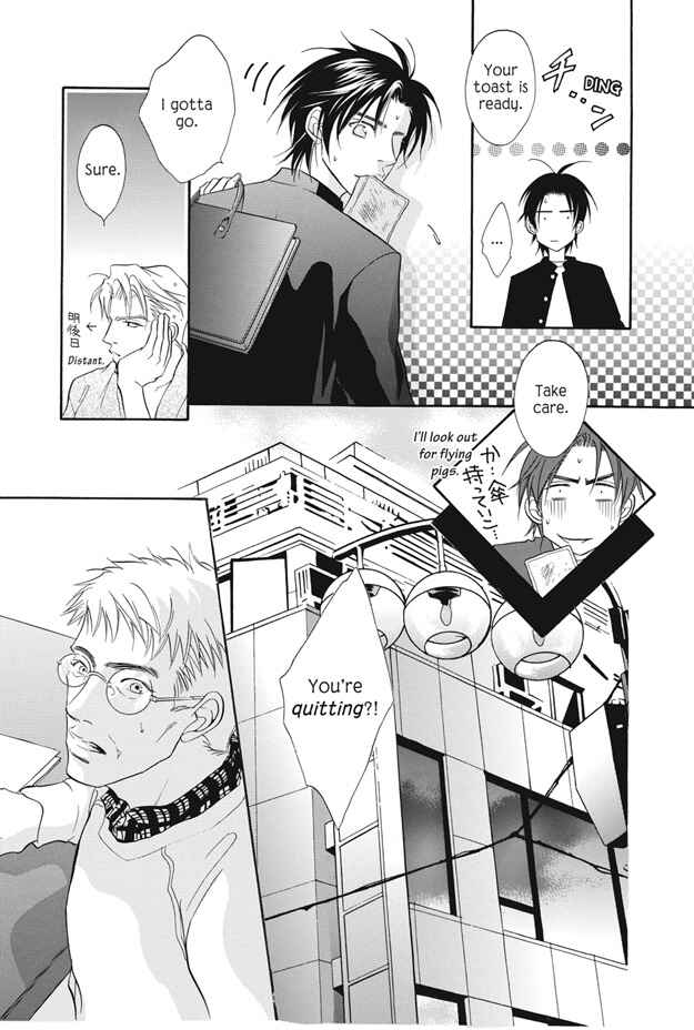 Page 14 Chapter 6 Deki no Ii Kiss, Warui Kiss