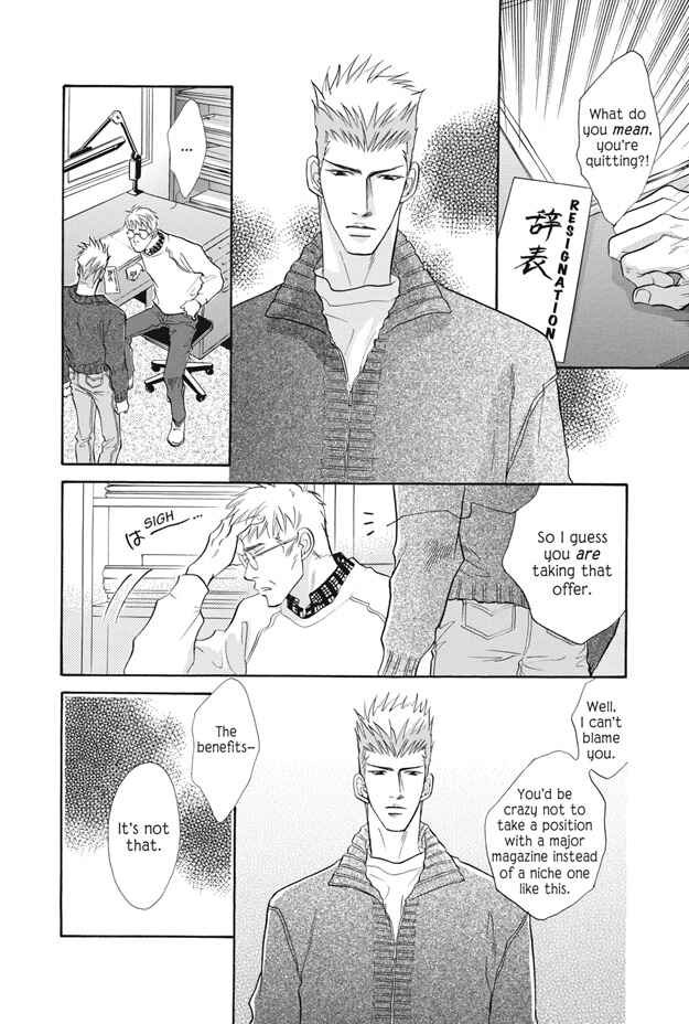 Page 15 Chapter 6 Deki no Ii Kiss, Warui Kiss