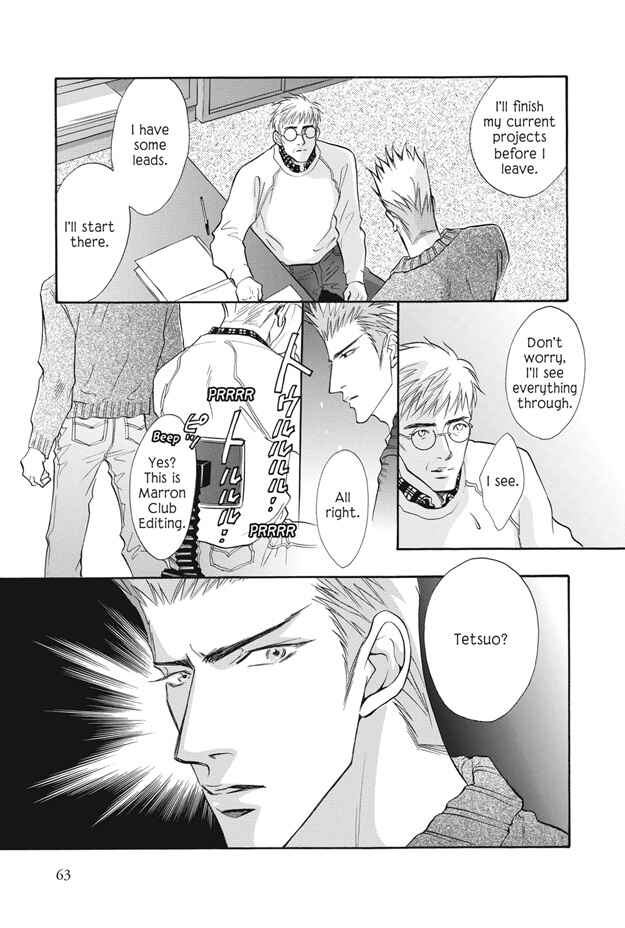 Page 18 Chapter 6 Deki no Ii Kiss, Warui Kiss