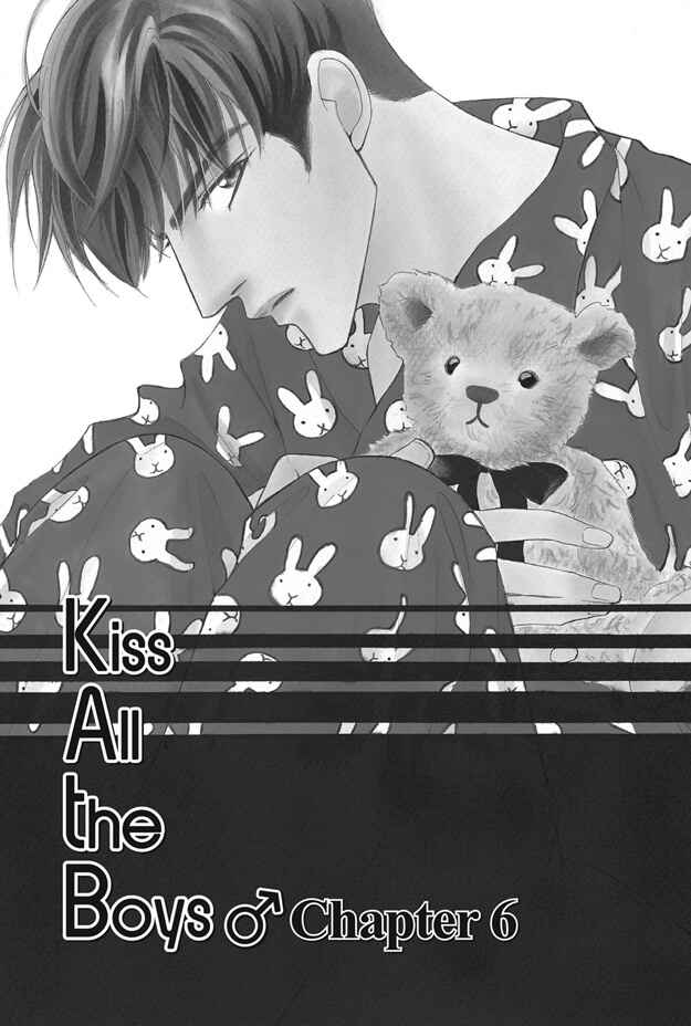 Page 2 Chapter 6 Deki no Ii Kiss, Warui Kiss