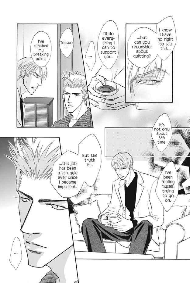 Page 20 Chapter 6 Deki no Ii Kiss, Warui Kiss
