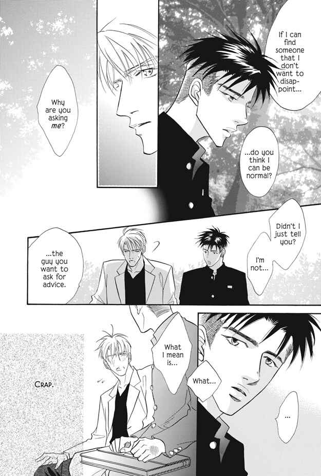 Page 35 Chapter 6 Deki no Ii Kiss, Warui Kiss