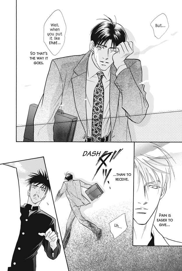Page 45 Chapter 6 Deki no Ii Kiss, Warui Kiss