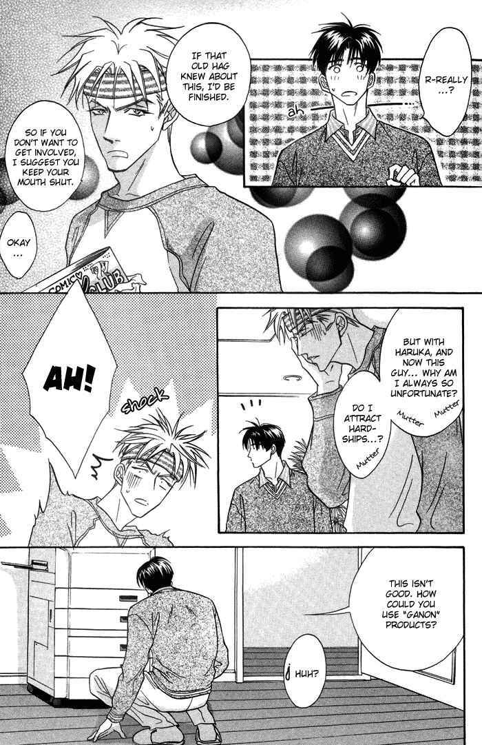 Page 11 Chapter 2 Deki no Ii Kiss, Warui Kiss