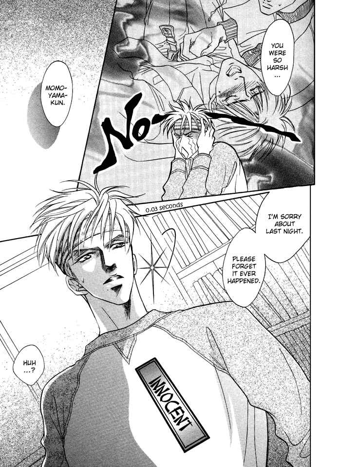 Page 13 Chapter 2 Deki no Ii Kiss, Warui Kiss