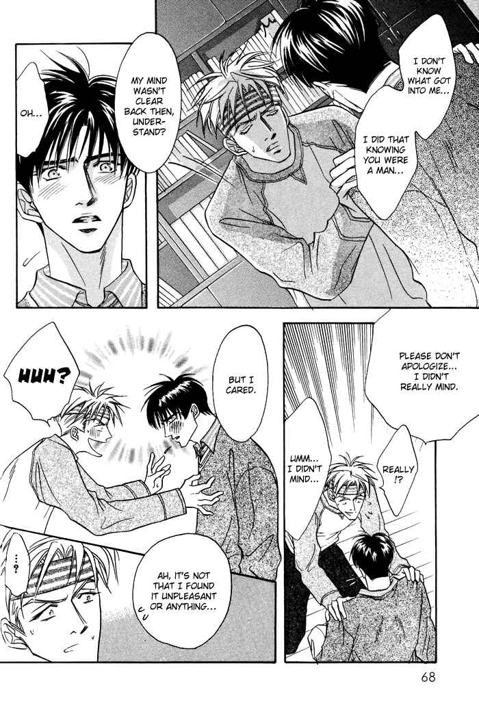 Page 14 Chapter 2 Deki no Ii Kiss, Warui Kiss