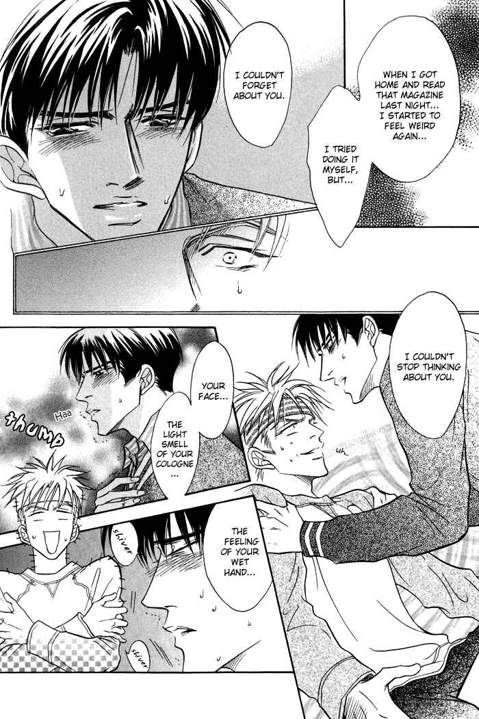 Page 16 Chapter 2 Deki no Ii Kiss, Warui Kiss