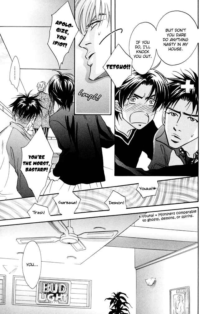 Page 29 Chapter 2 Deki no Ii Kiss, Warui Kiss