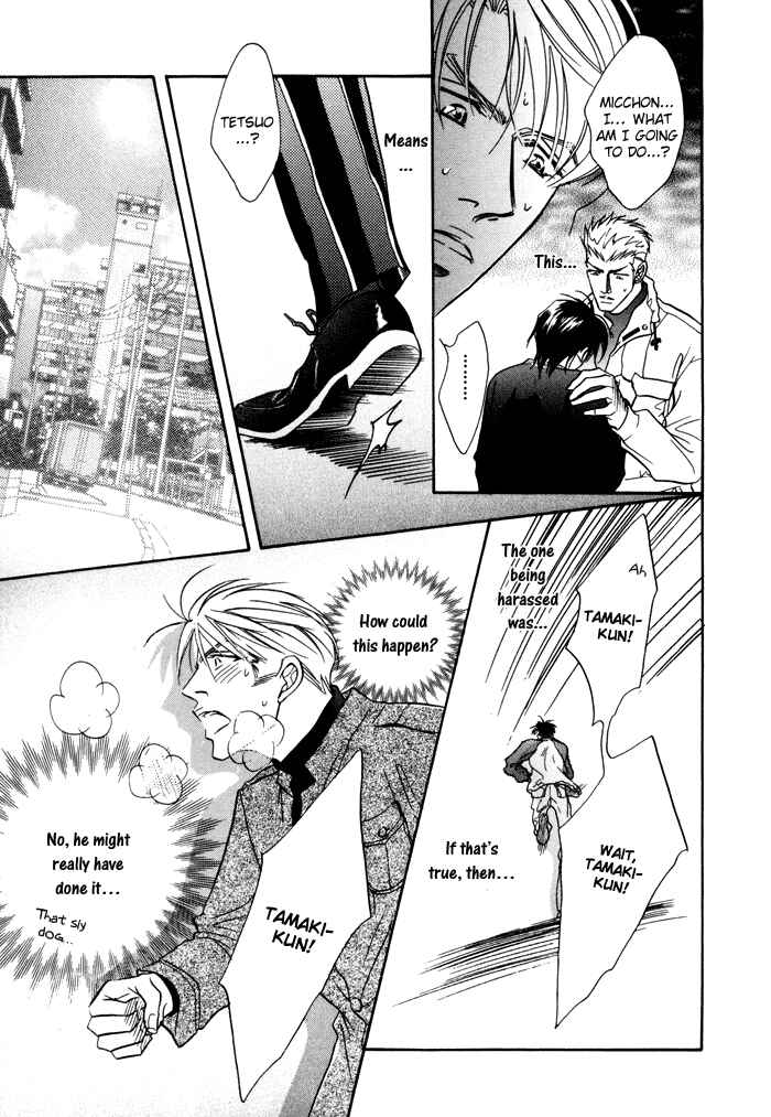 Page 36 Chapter 2 Deki no Ii Kiss, Warui Kiss